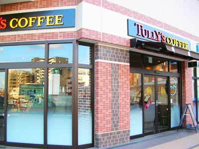 Tully's CofeeO